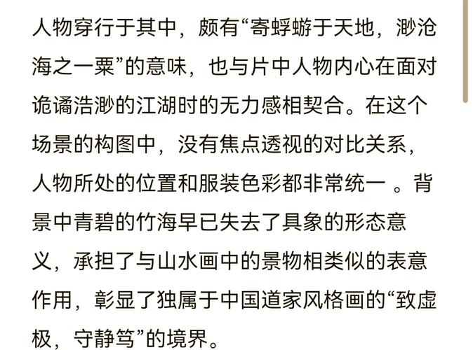 四大名捕卧虎藏龙攻略大全：揭秘过关技巧，助你轻松征服游戏关卡