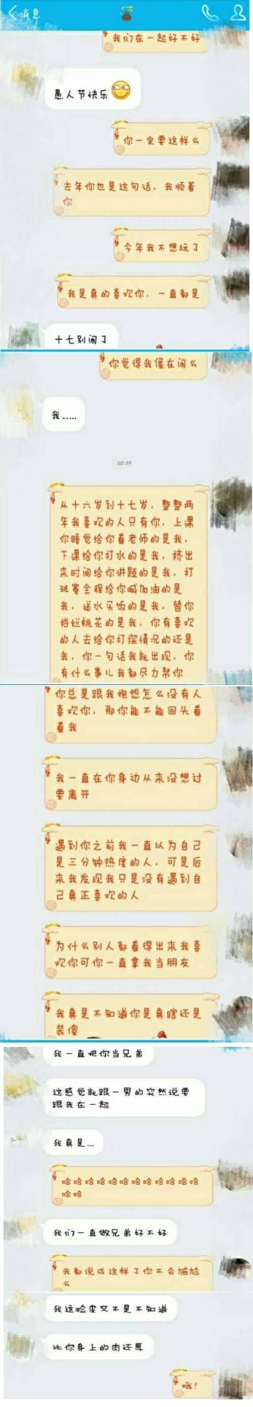 桃源深处有人家：以真心告白的浪漫之旅与实现方法全攻略